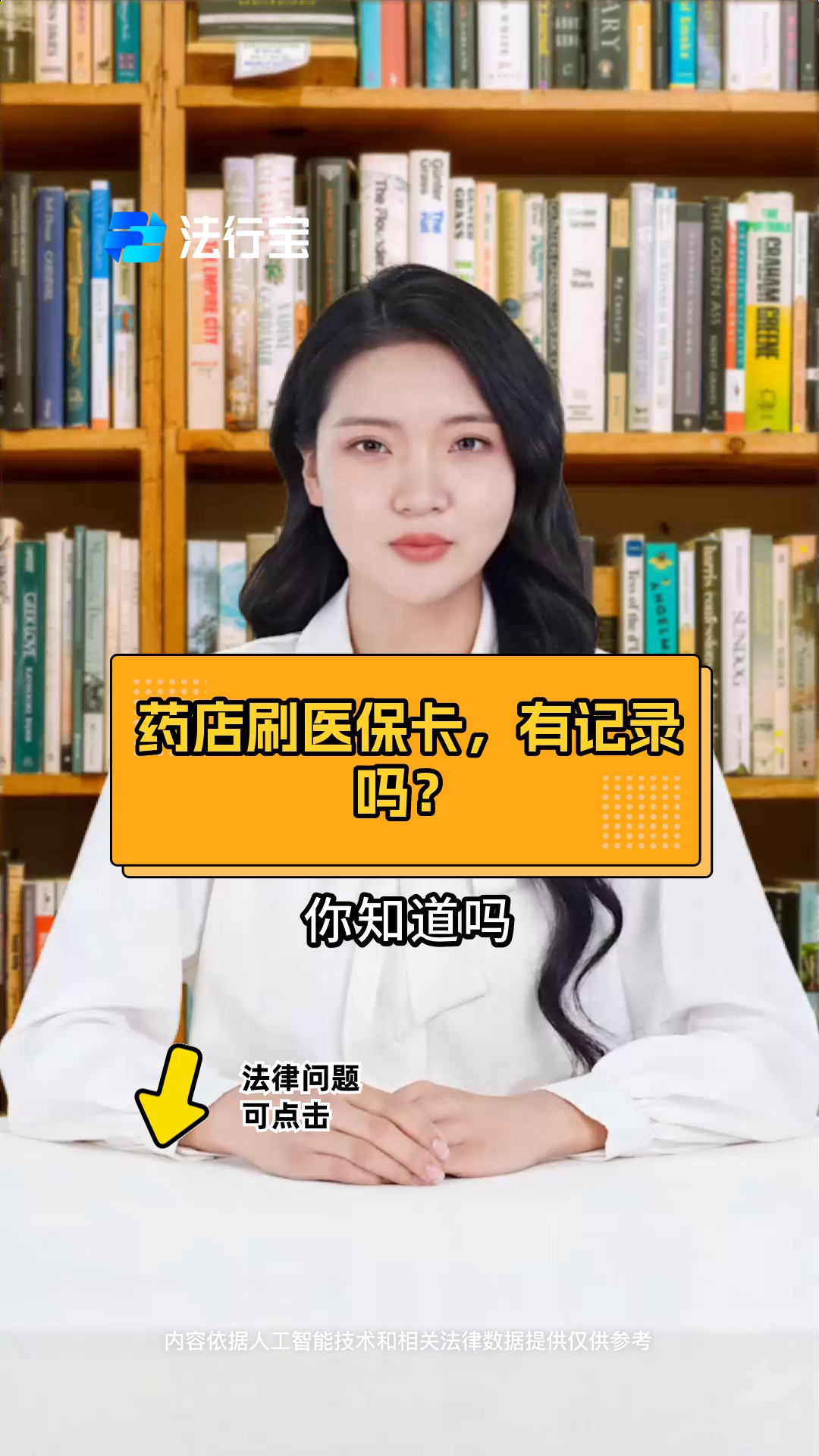 祁东最新什么药店愿意给你套医保卡方法分析(最方便真实的祁东急用钱如何提取医保卡里的钱方法)