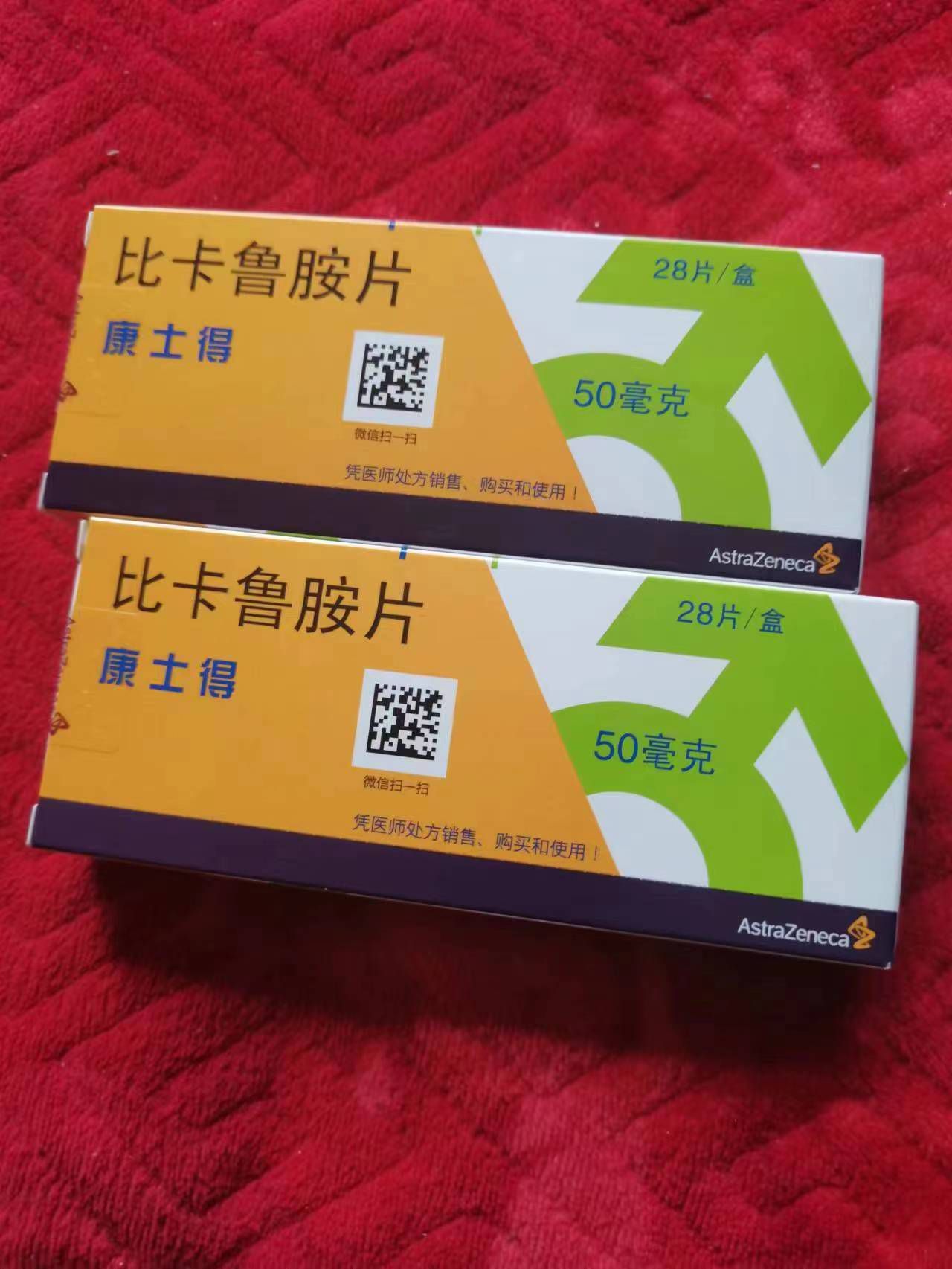 祁东高价回收药品的简单介绍