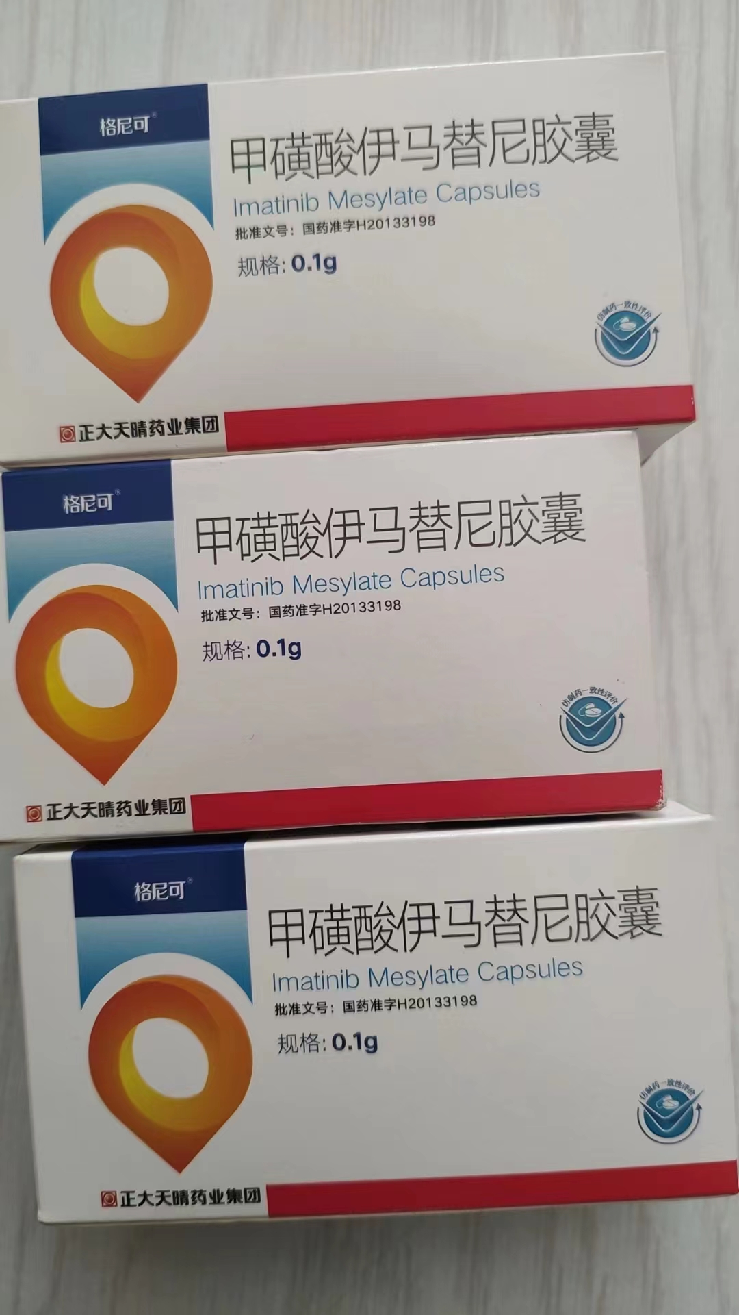 祁东高价回收药品的简单介绍
