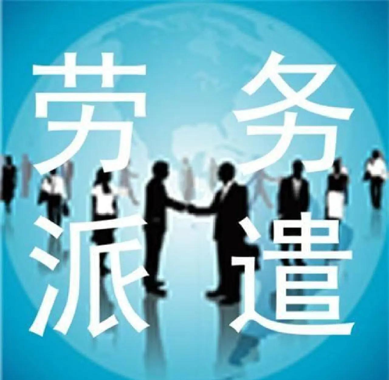 祁东最新找中介做临时工要注意什么方法分析(最方便真实的祁东找中介做临时工要注意什么细节方法)