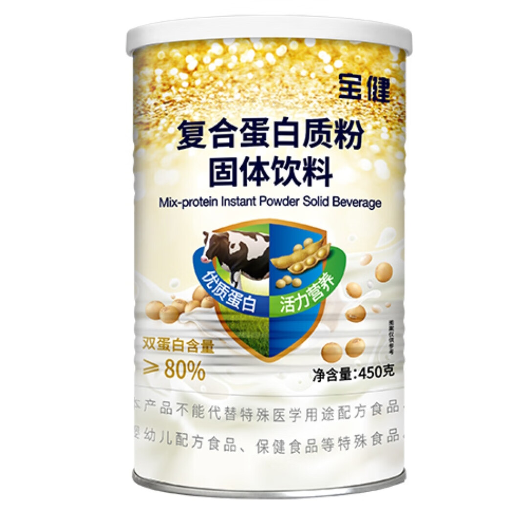 祁东最新宝健保健品国家认可吗方法分析(最方便真实的祁东宝健保健品是直销产品吗?方法)
