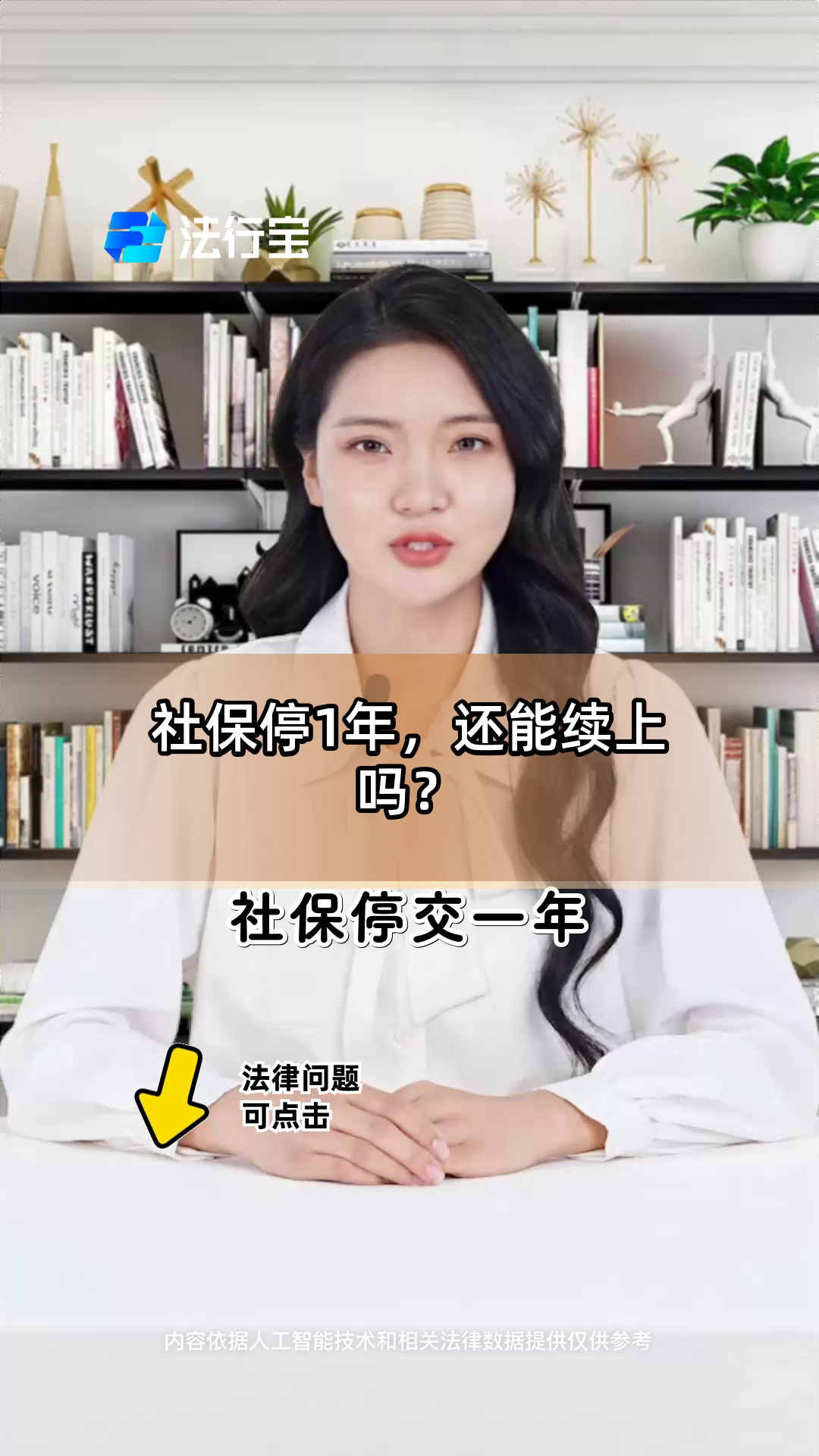 祁东最新社保卡过期多久被停用方法分析(最方便真实的祁东社保卡好久过期方法)