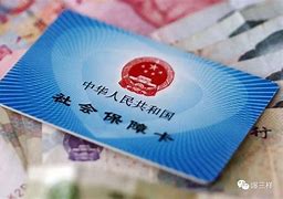 祁东最新急用钱套医保卡黄牛电话方法分析(最方便真实的祁东急用钱套医保卡联系方式方法)