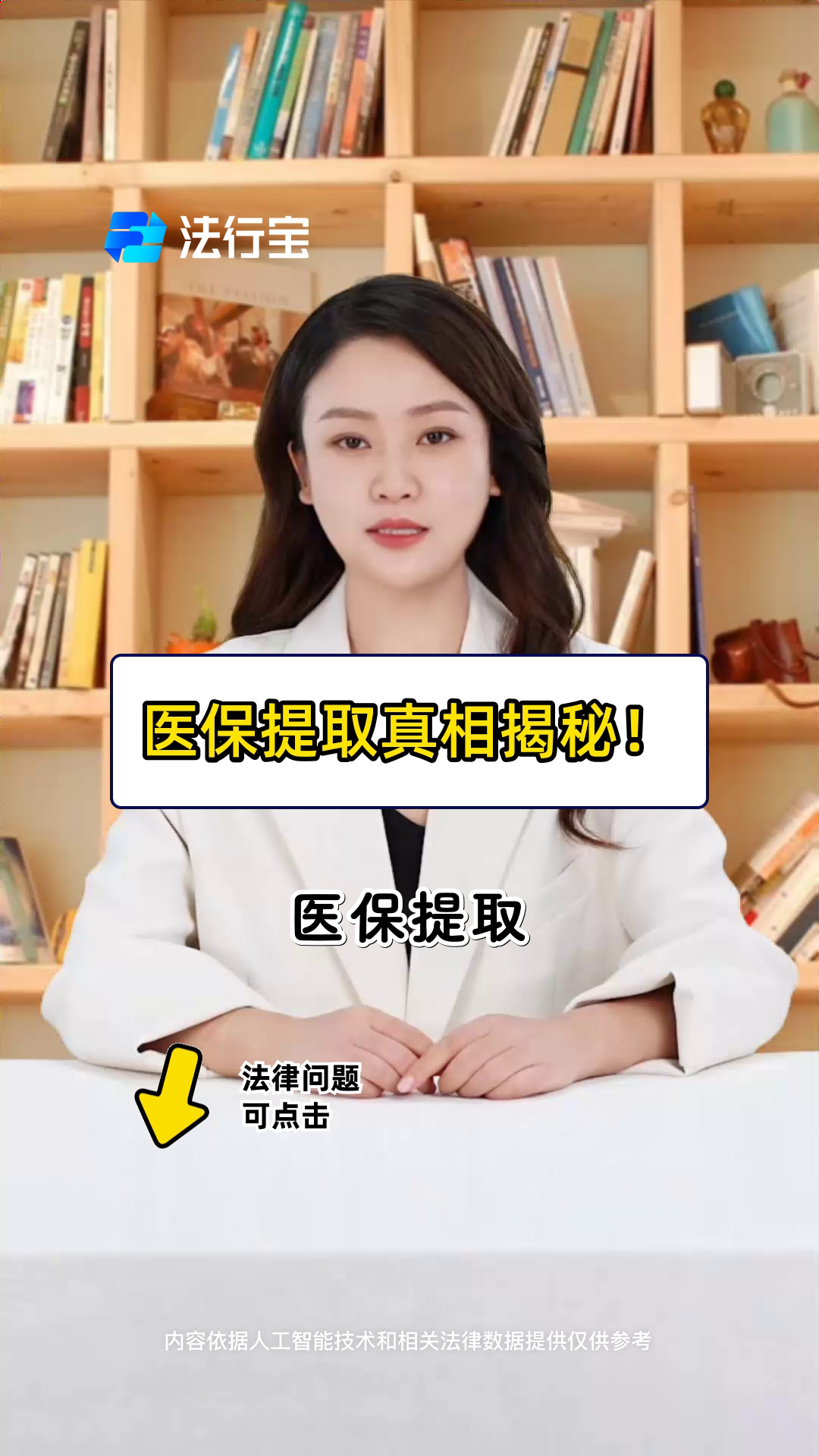 祁东最新医保提取代办中介怎么联系方法分析(最方便真实的祁东医保提取代办中介怎么联系客户方法)