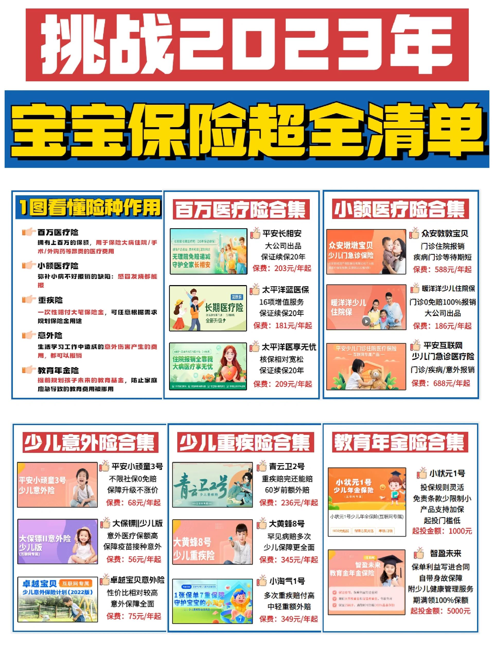 祁东最新医保小额提取代办200以内方法分析(最方便真实的祁东找中介10分钟提取医保方法)