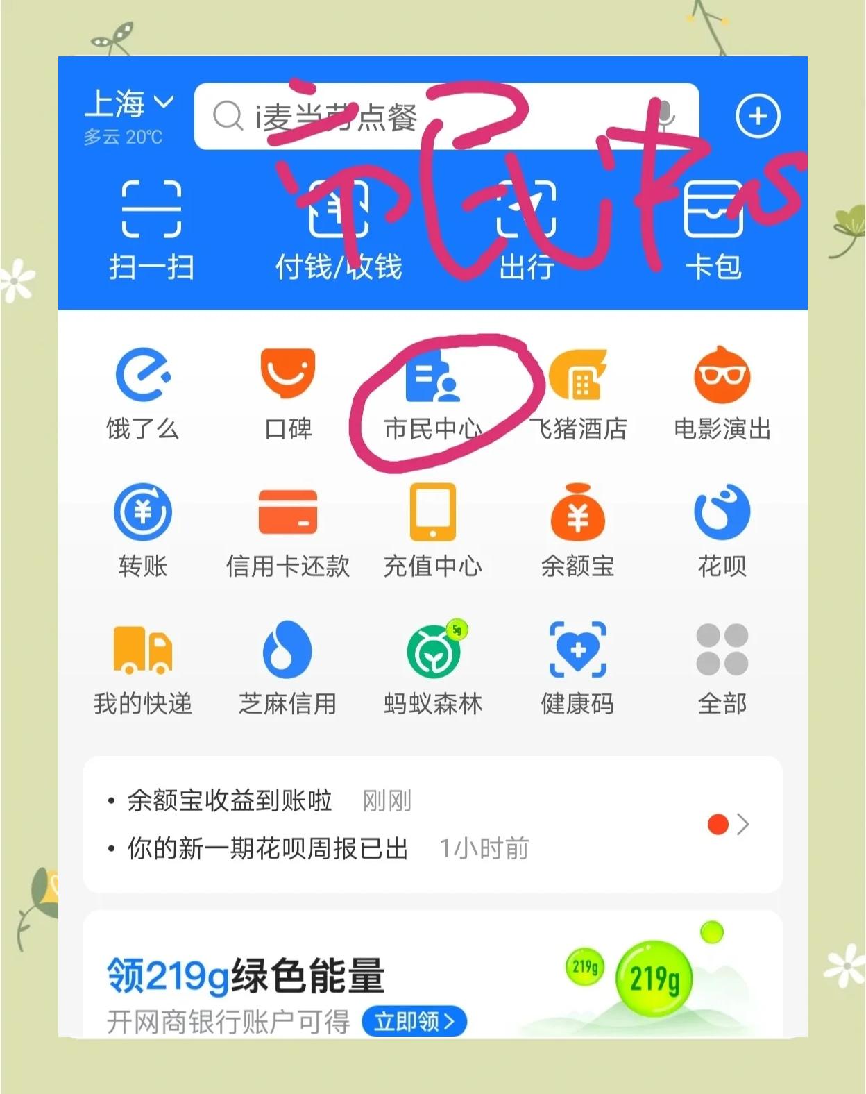 祁东最新医保卡小额取现方法分析(最方便真实的祁东医保小额套现方法)