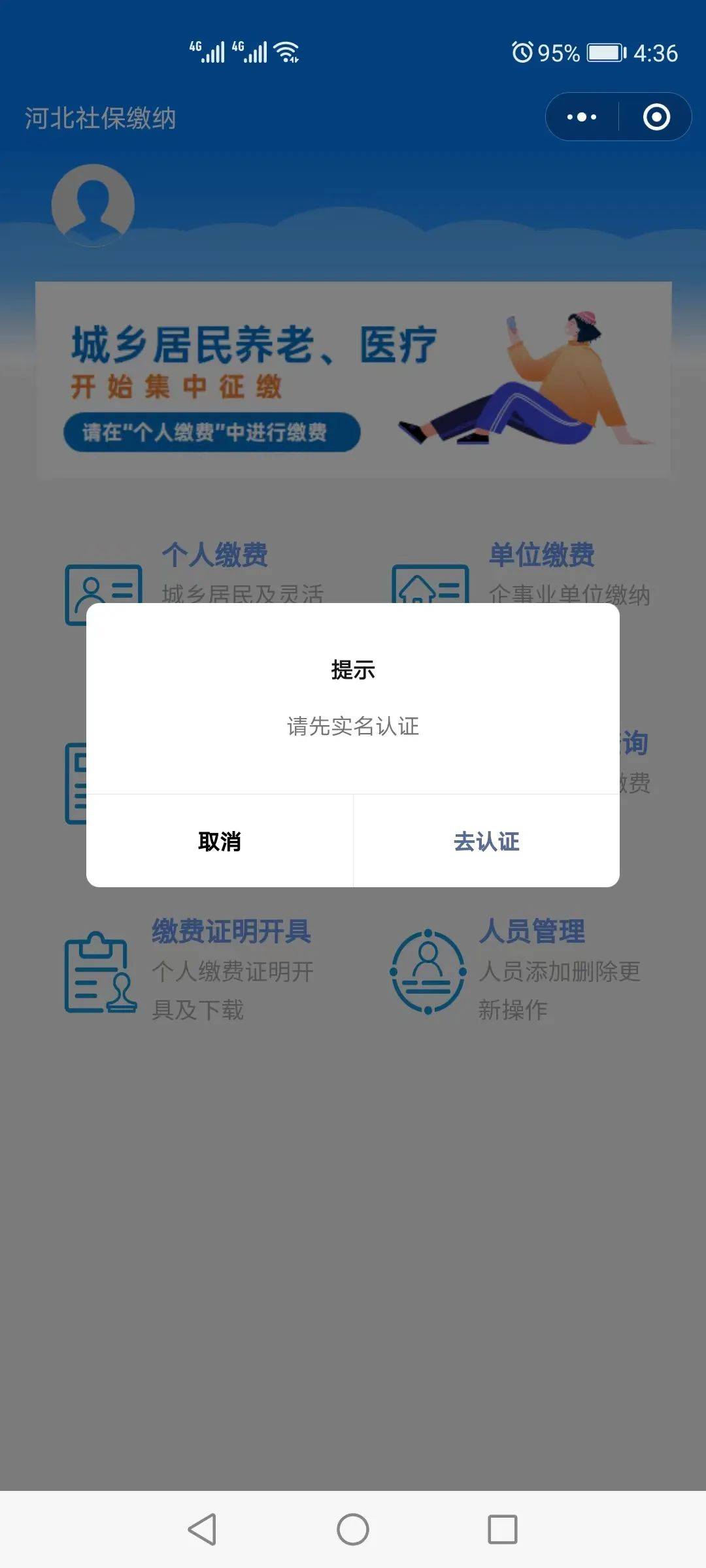 祁东最新医保提取24小时微信方法分析(最方便真实的祁东找中介10分钟提取医保方法)