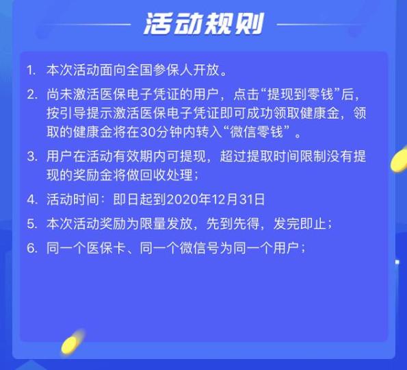 祁东最新高价回收医保卡联系方式方法分析(最方便真实的祁东高价回收医保卡联系方式南京方法)