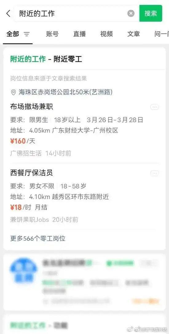 祁东最新医保提取中介联系微信方法分析(最方便真实的祁东医保线上提取方法)