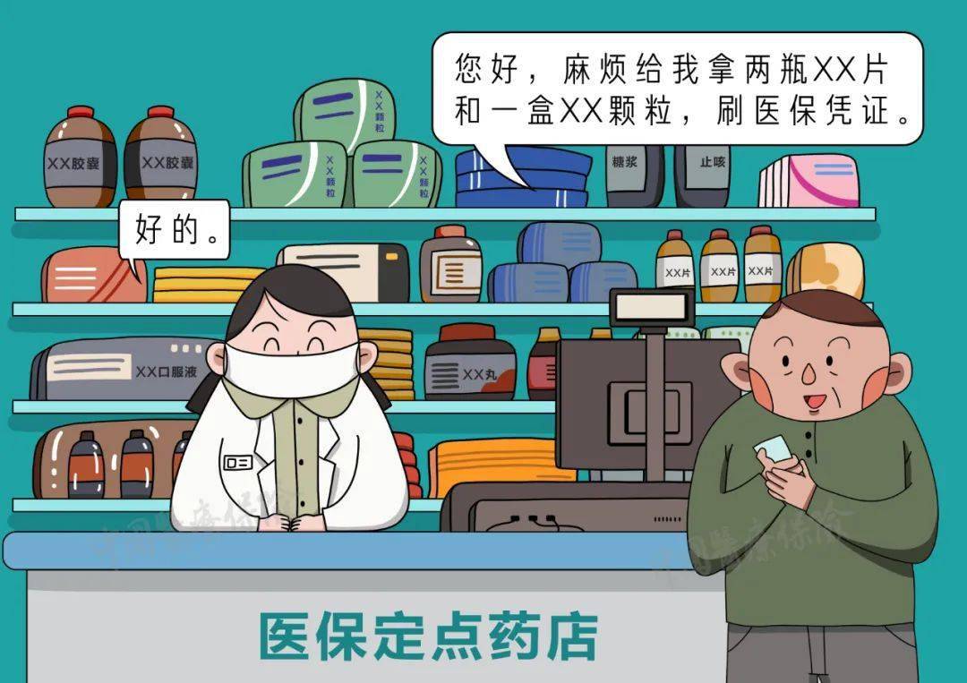 祁东最新医保卡寄给黄牛可以吗方法分析(最方便真实的祁东医保卡寄给黄牛可以吗现在方法)