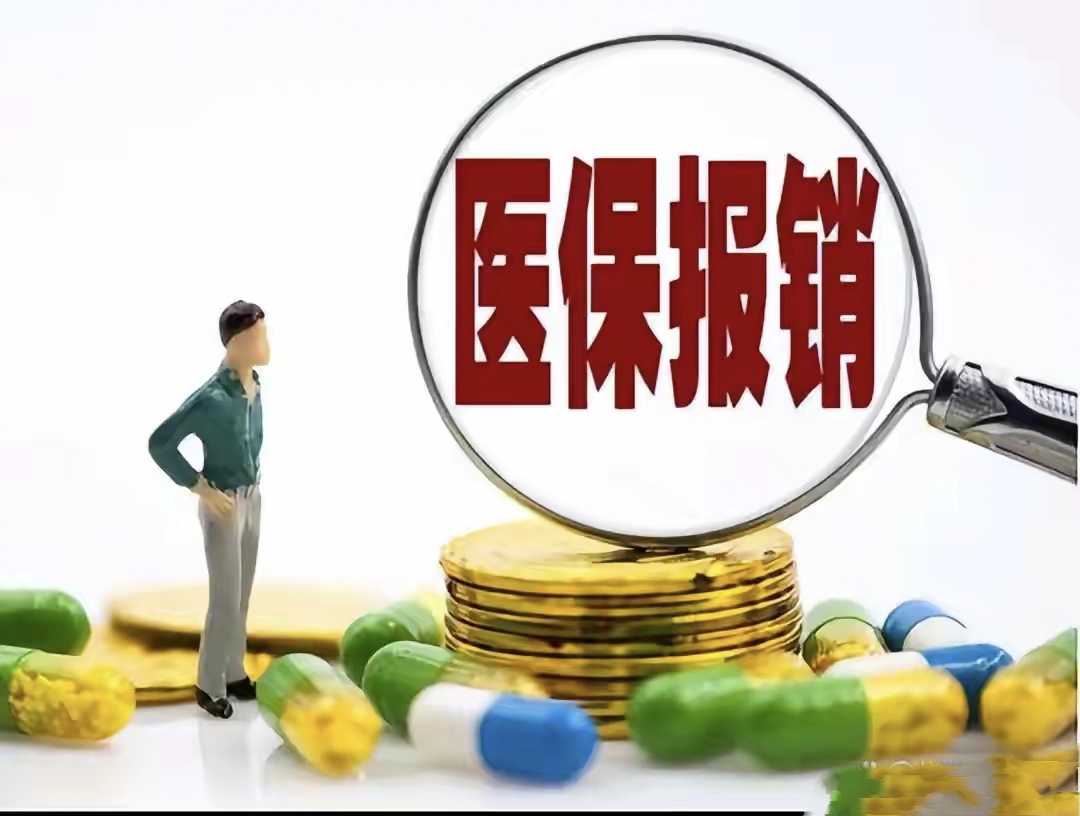 祁东最新找中介10分钟提取医保2025方法分析(最方便真实的祁东医保提取加微信方法)