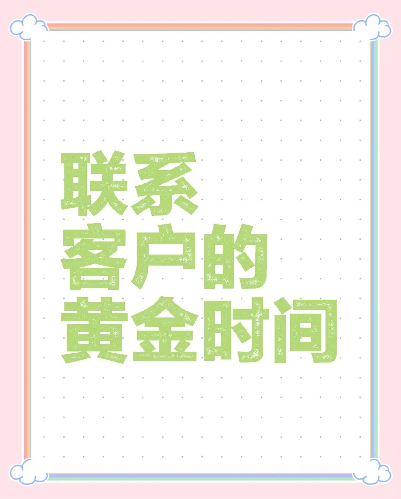 祁东最新客户联系方式方法分析(最方便真实的祁东客户联系方式要给公司吗方法)