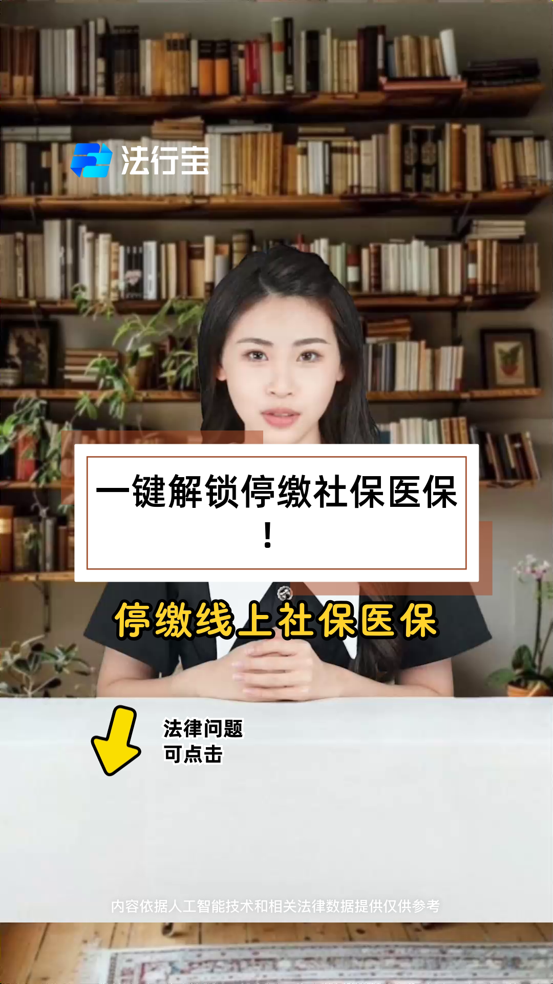 祁东最新医保卡会过期停用吗方法分析(最方便真实的祁东医保卡会停止使用吗方法)