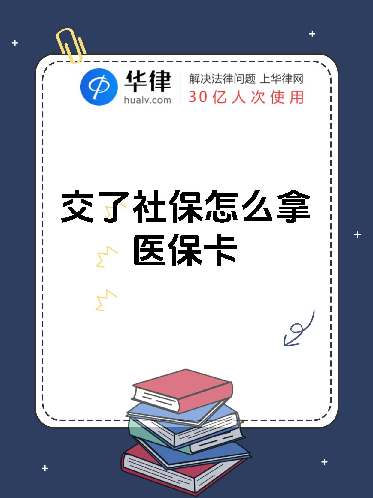 祁东最新医保卡2015年办的会过期吗方法分析(最方便真实的祁东医保卡当年办 当年就能用吗方法)