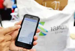 祁东最新24小时在线上门回收方法分析(最方便真实的祁东24小时在线上门回收旧衣服方法)