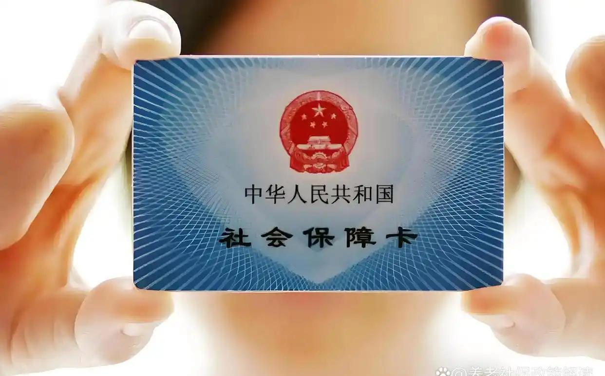 祁东最新社保卡和医保卡是一张卡吗方法分析(最方便真实的祁东广州社保卡和医保卡是一张卡吗方法)