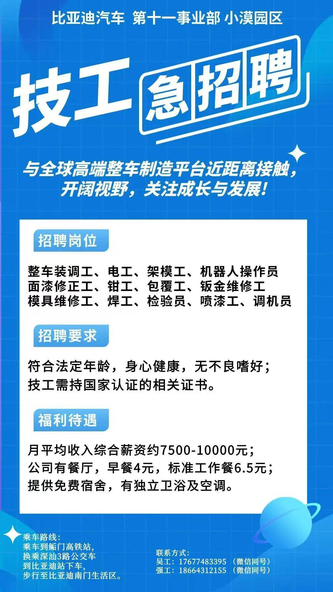 祁东最新同城找工作哪个平台最好方法分析(最方便真实的祁东同城找工作用什么软件有哪些方法)