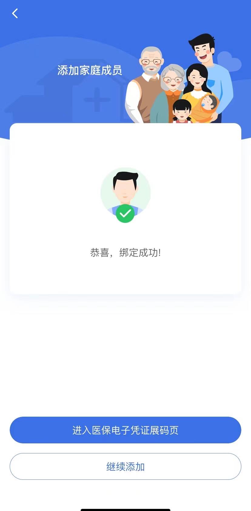 祁东最新找中介10分钟提取医保苏州方法分析(最方便真实的祁东苏州园区医保取现方法)