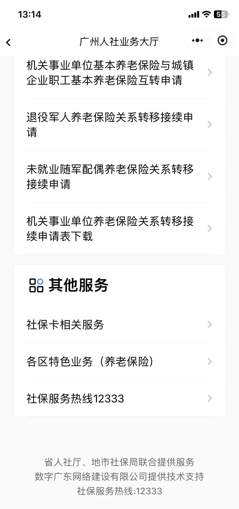 祁东最新急用钱套医保卡联系方式方法分析(最方便真实的祁东急用钱套医保卡黄牛电话方法)