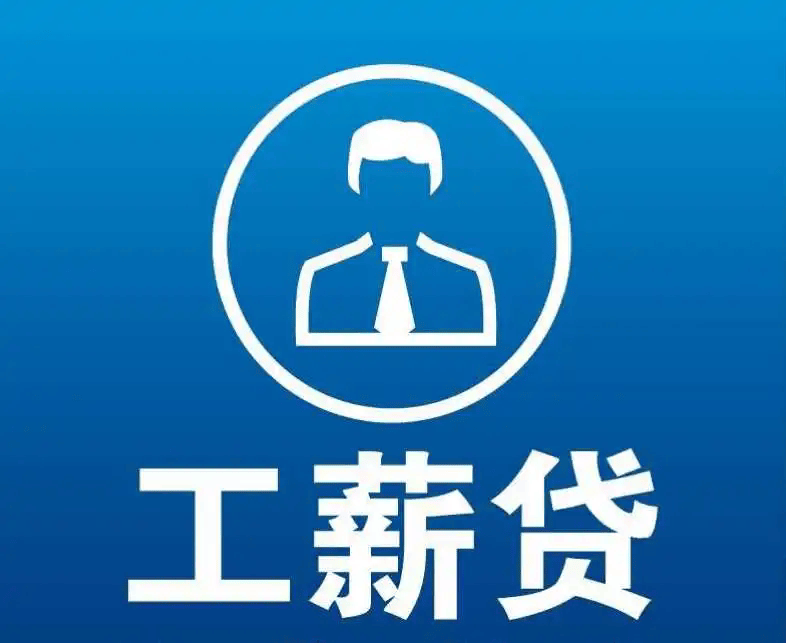 祁东最新有社保必下的小额贷款方法分析(最方便真实的祁东社保贷不看征信不看负债方法)