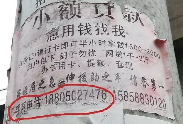 祁东最新医保套现联系方式小额方法分析(最方便真实的祁东成都医保套现联系方式小额方法)