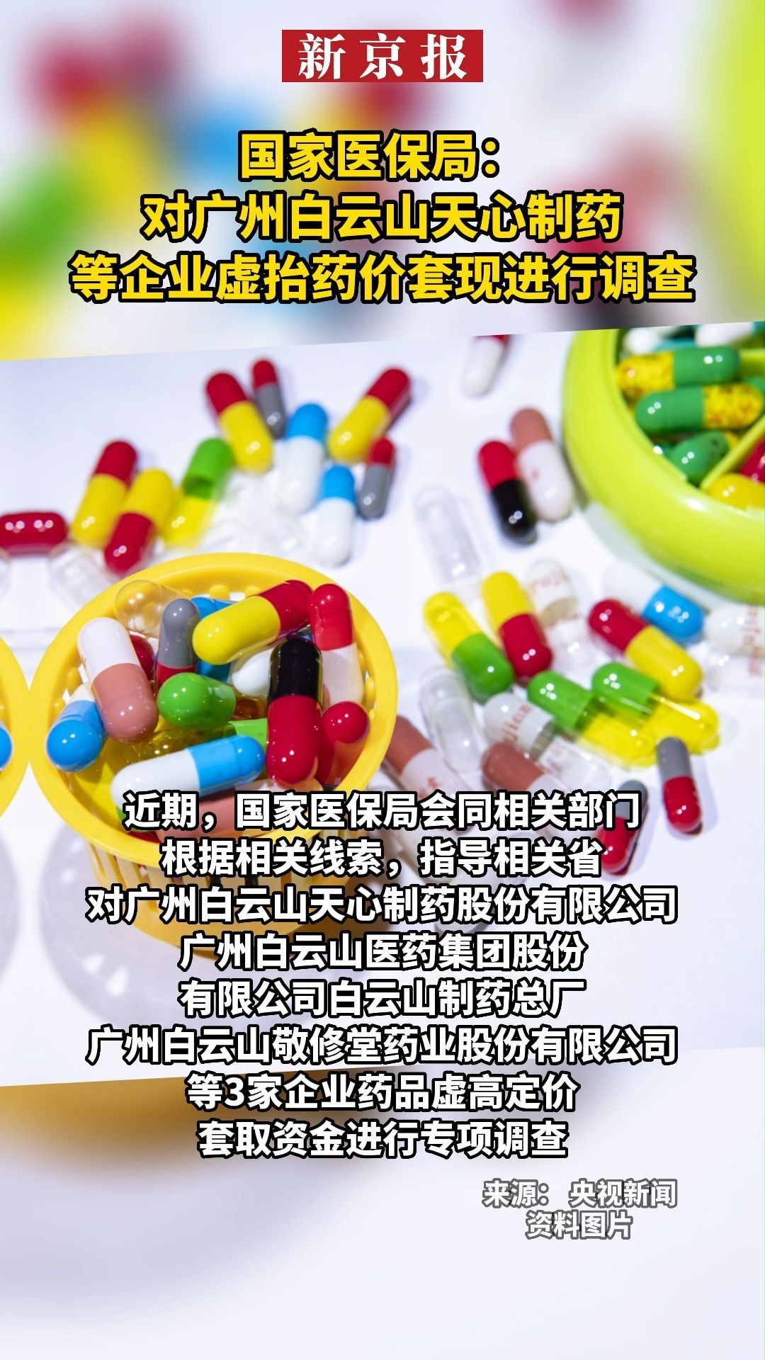 祁东最新一千的医保能套现多少方法分析(最方便真实的祁东一千的医保能套现多少呢方法)