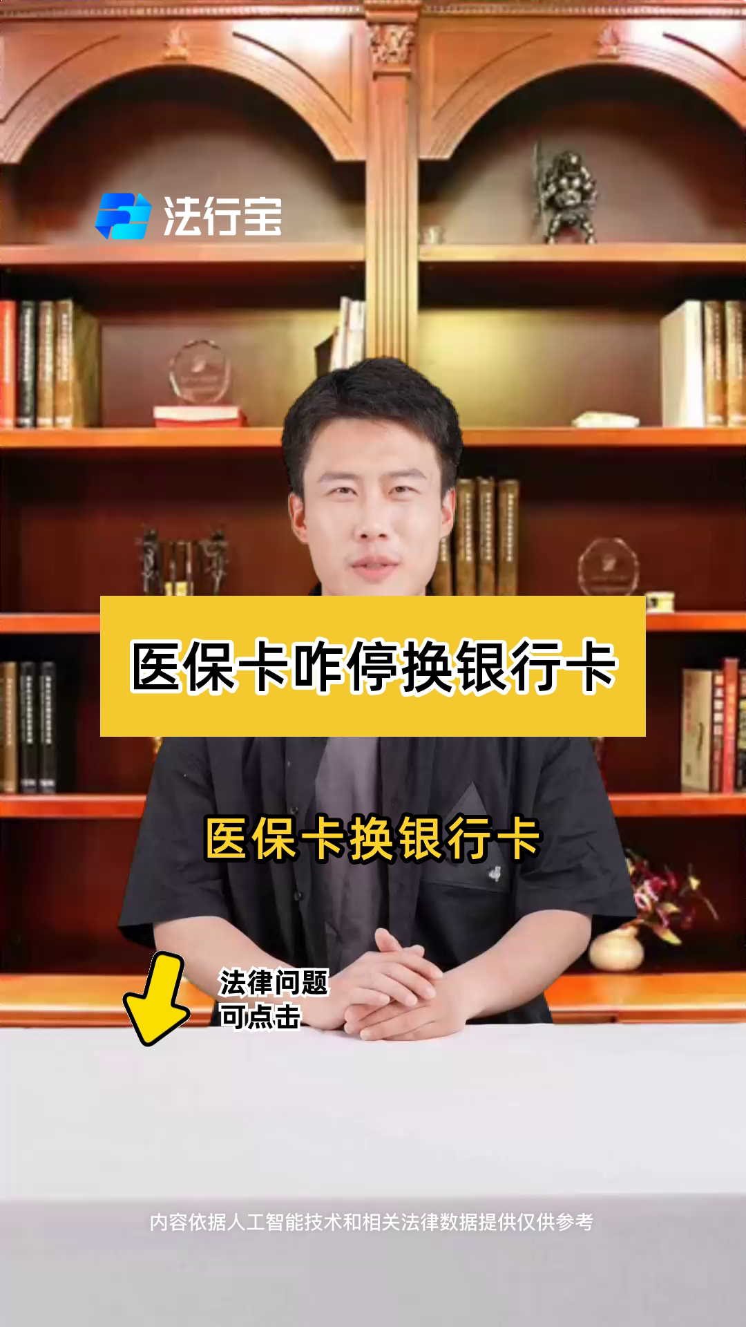 祁东最新医保卡过期了能在网上换吗方法分析(最方便真实的祁东医保卡过期了在哪里换需要本人去吗方法)