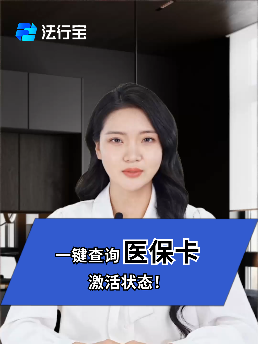 祁东最新医保卡被锁如何网上激活方法分析(最方便真实的祁东医保卡锁了可以网上解锁吗方法)