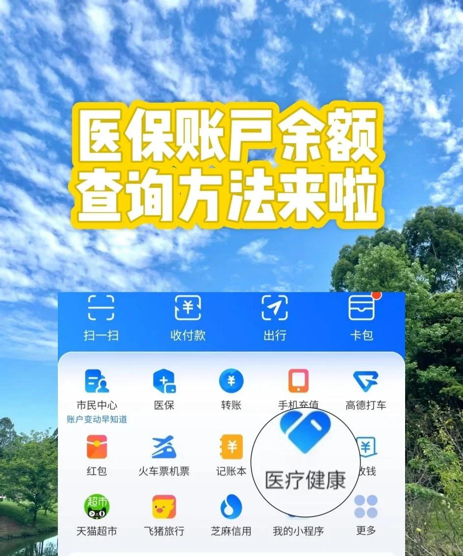 祁东最新医保卡余额变现联系方式方法分析(最方便真实的祁东医保取现24小时微信方法)