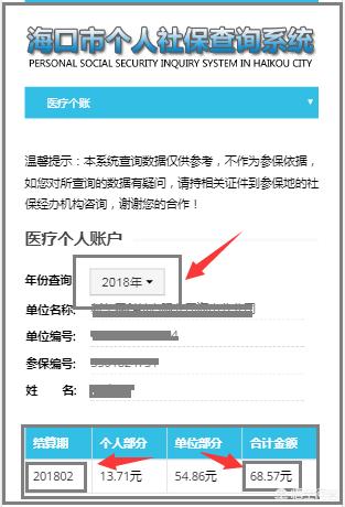 祁东最新24小时高价回收医保余额方法分析(最方便真实的祁东医保卡刷药回收群方法)