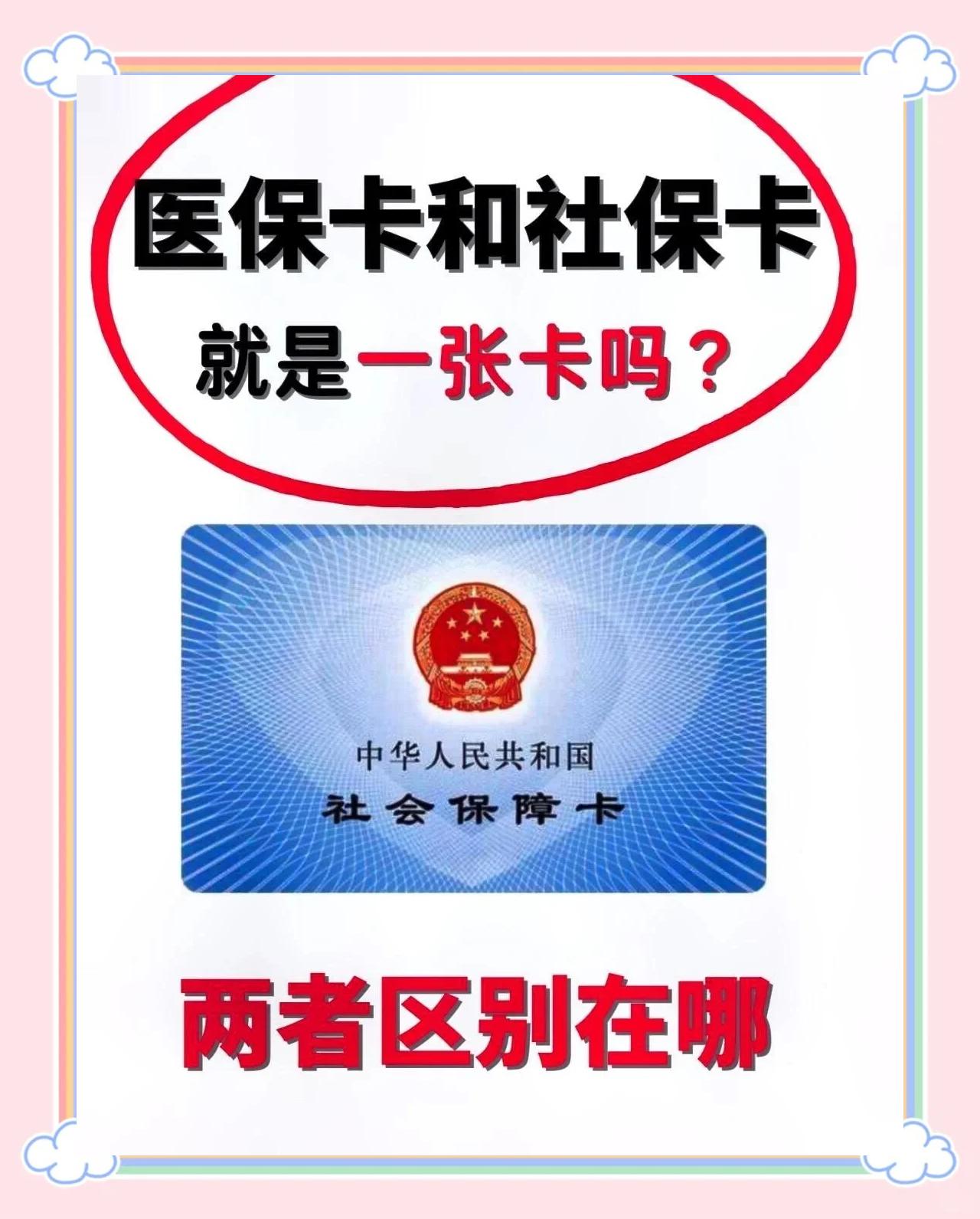 祁东最新同煤旧医保卡回收方法分析(最方便真实的祁东非医保用药车主承担3000元方法)
