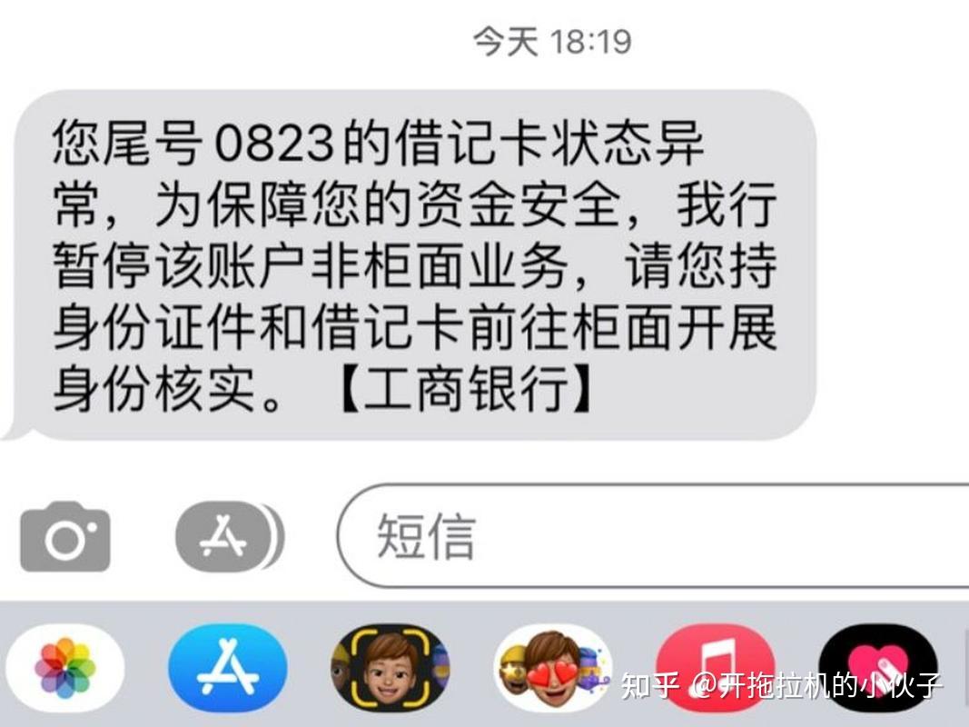 祁东最新冻结退休金最新规定方法分析(最方便真实的祁东司法冻结一般多久自动解冻方法)