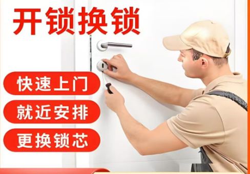 祁东最新24小时上门开锁电话方法分析(最方便真实的祁东24小时上门开锁公司电话附近地址方法)
