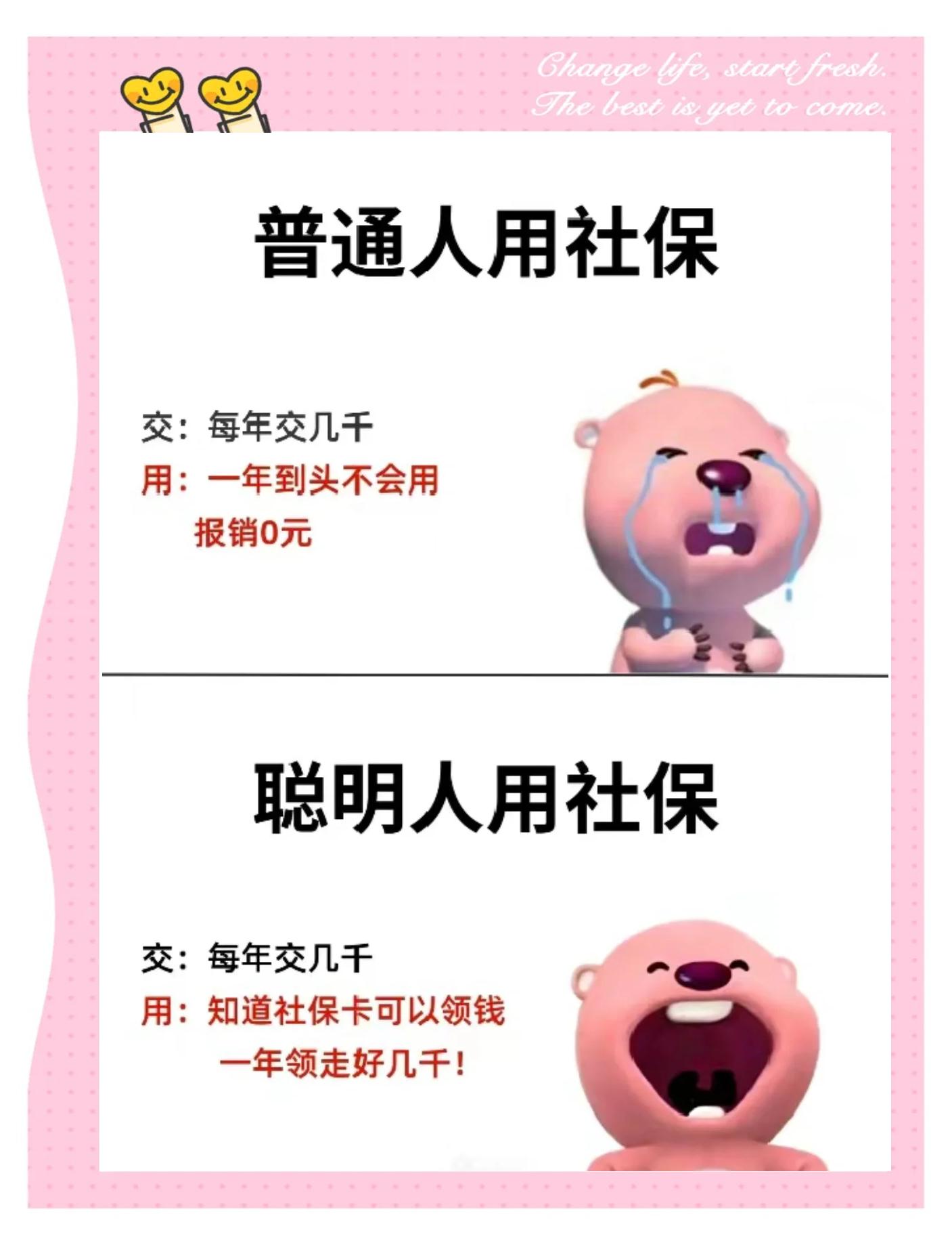 祁东最新医保余额提现方法方法分析(最方便真实的祁东医保余额如何提现方法)