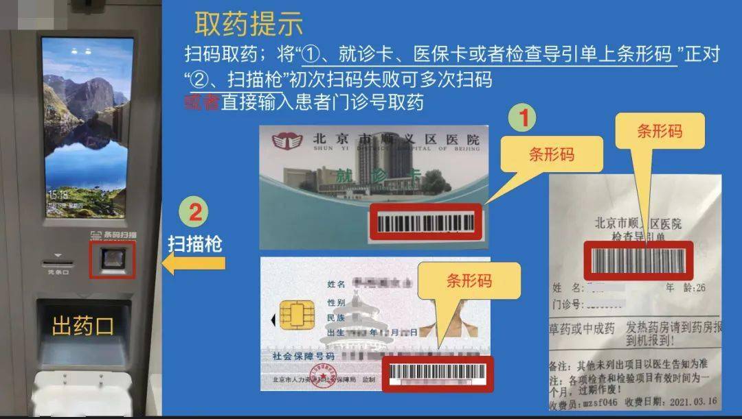 祁东最新医保卡24小时能用吗方法分析(最方便真实的祁东医院医保卡24小时都能刷吗方法)
