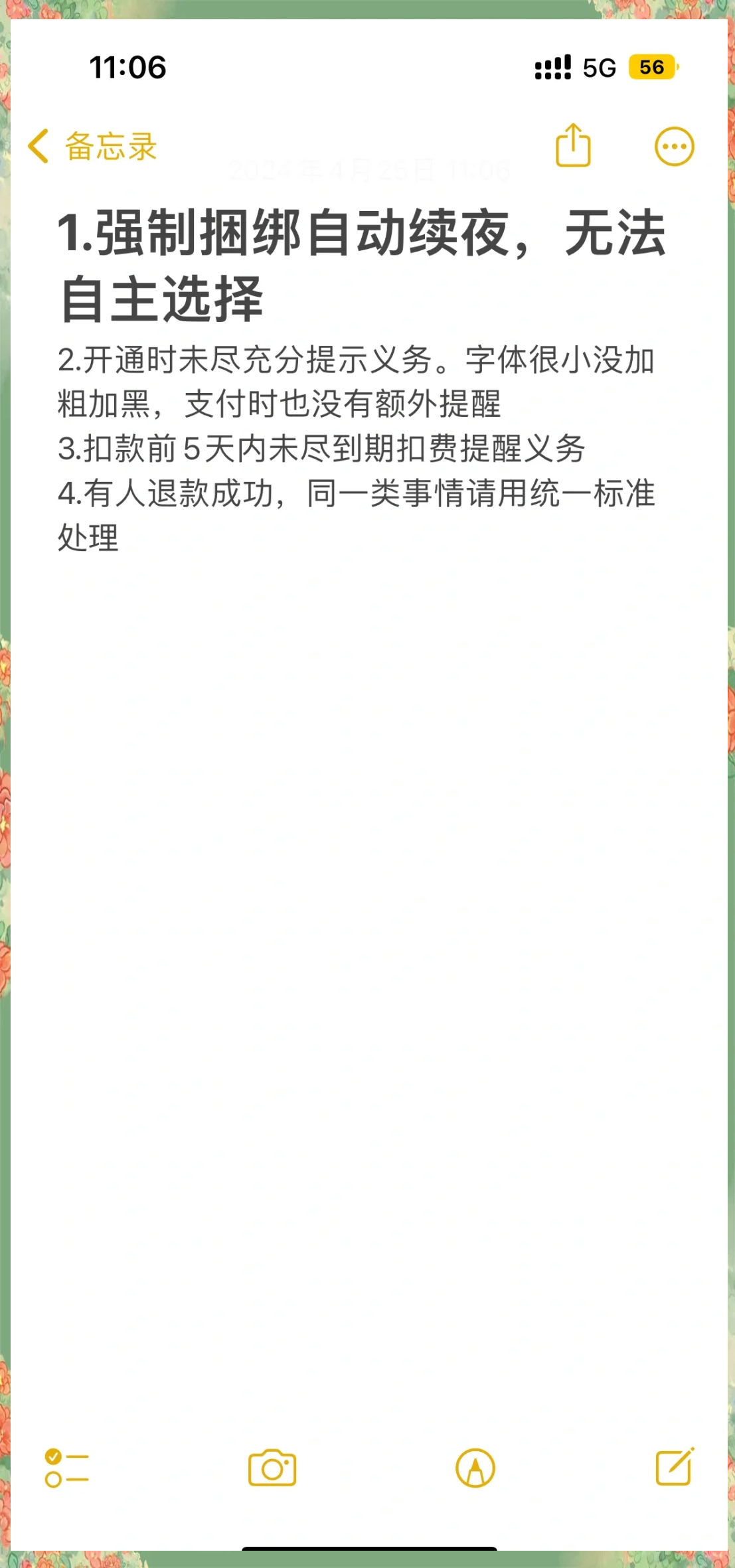祁东最新保险自动扣款怎么追回方法分析(最方便真实的祁东支付宝众安保险自动扣款怎么追回方法)