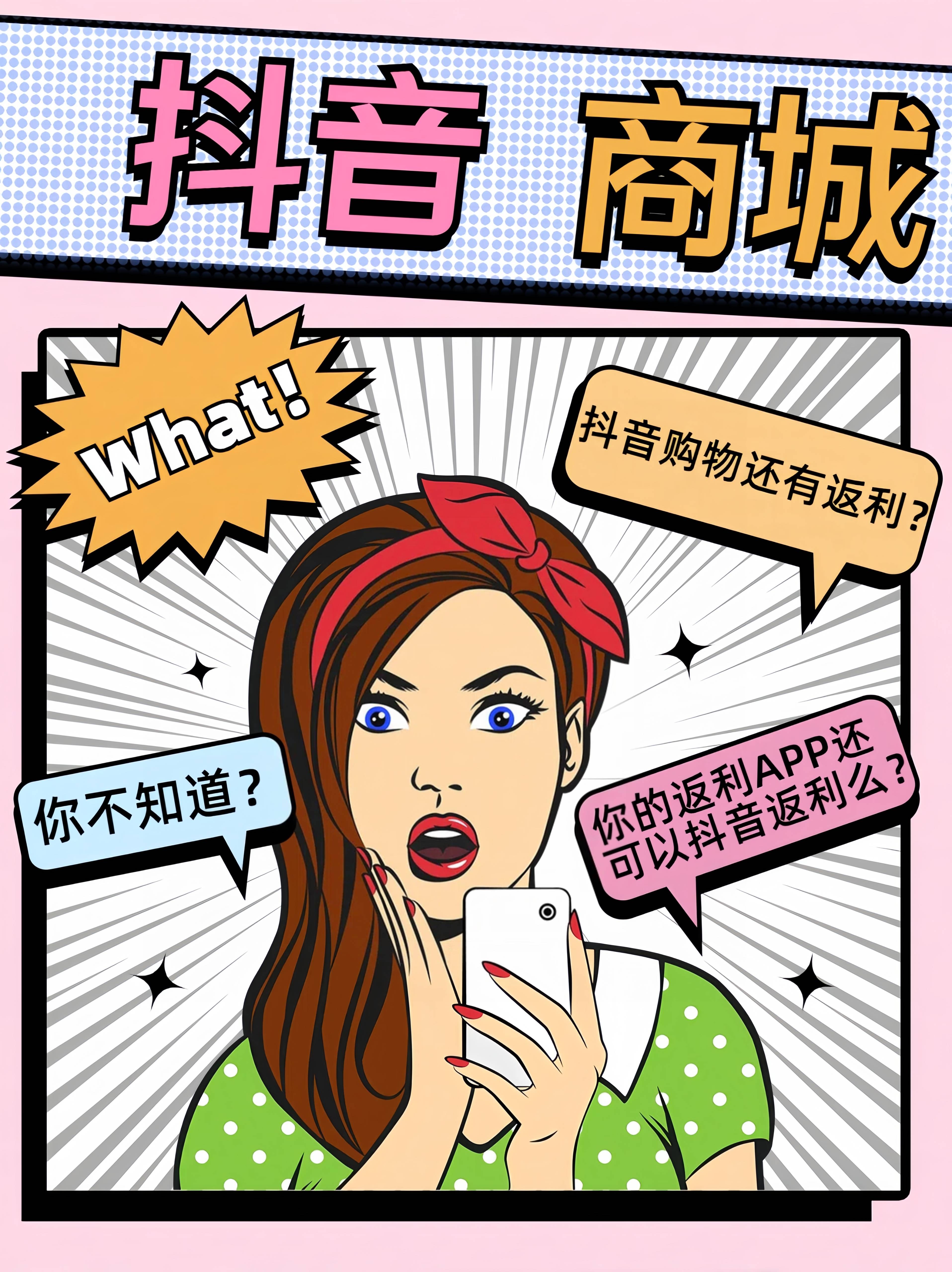 祁东最新用返利商家会发现吗方法分析(最方便真实的祁东用了返利网卖家知道吗方法)