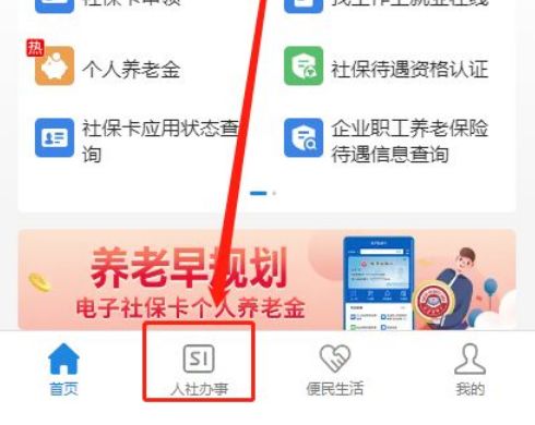 祁东最新社保卡有效期查询方式方法分析(最方便真实的祁东社保卡有效期查询方式有哪些方法)