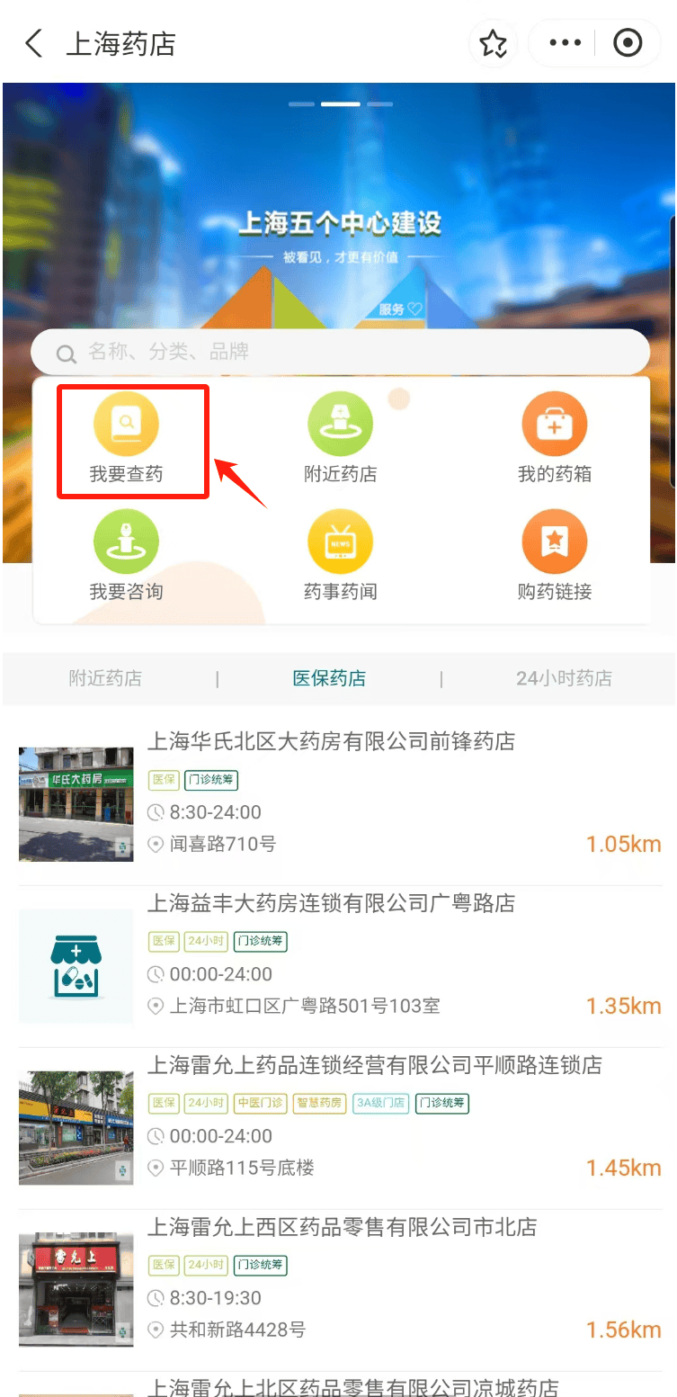祁东最新医保24小时在线咨询方法分析(最方便真实的祁东医保咨询热线是24小时的吗?方法)