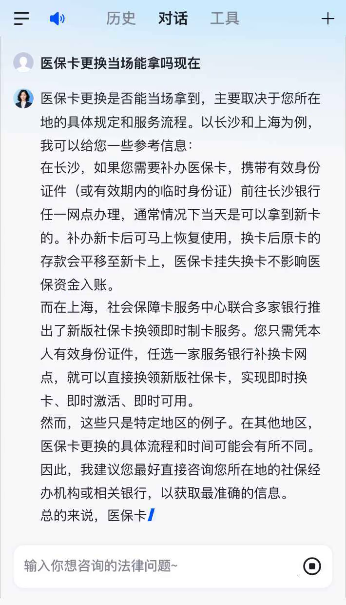 祁东最新医保卡10年到期必须更换吗方法分析(最方便真实的祁东医保卡的有效期到了需要换吗方法)
