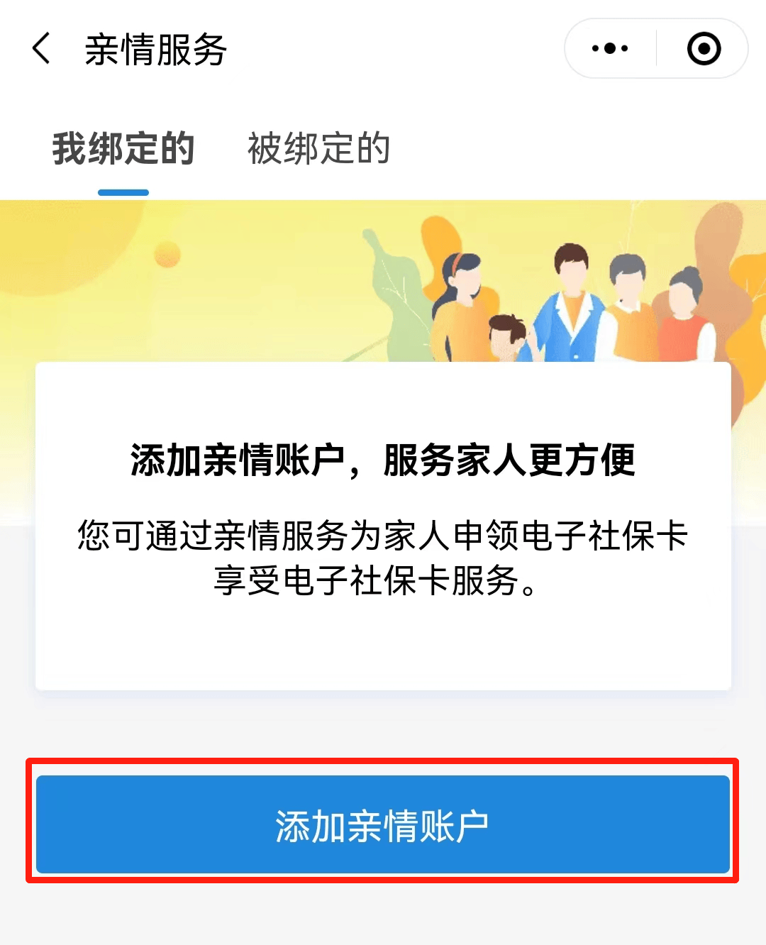 祁东最新电子社保卡24小时套现方法分析(最方便真实的祁东电子社保卡24小时套现流程详解方法)