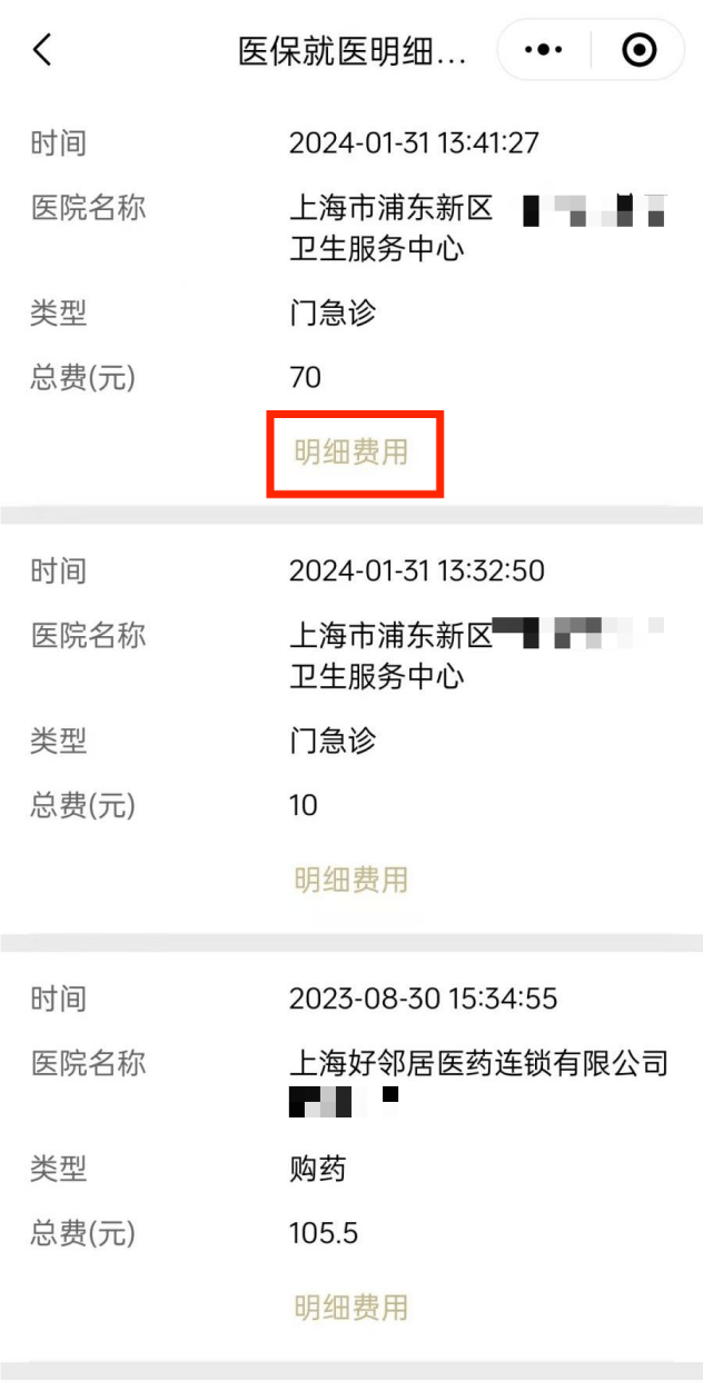 祁东最新回收医保卡余额方法分析(最方便真实的祁东24小时高价回收医保方法)