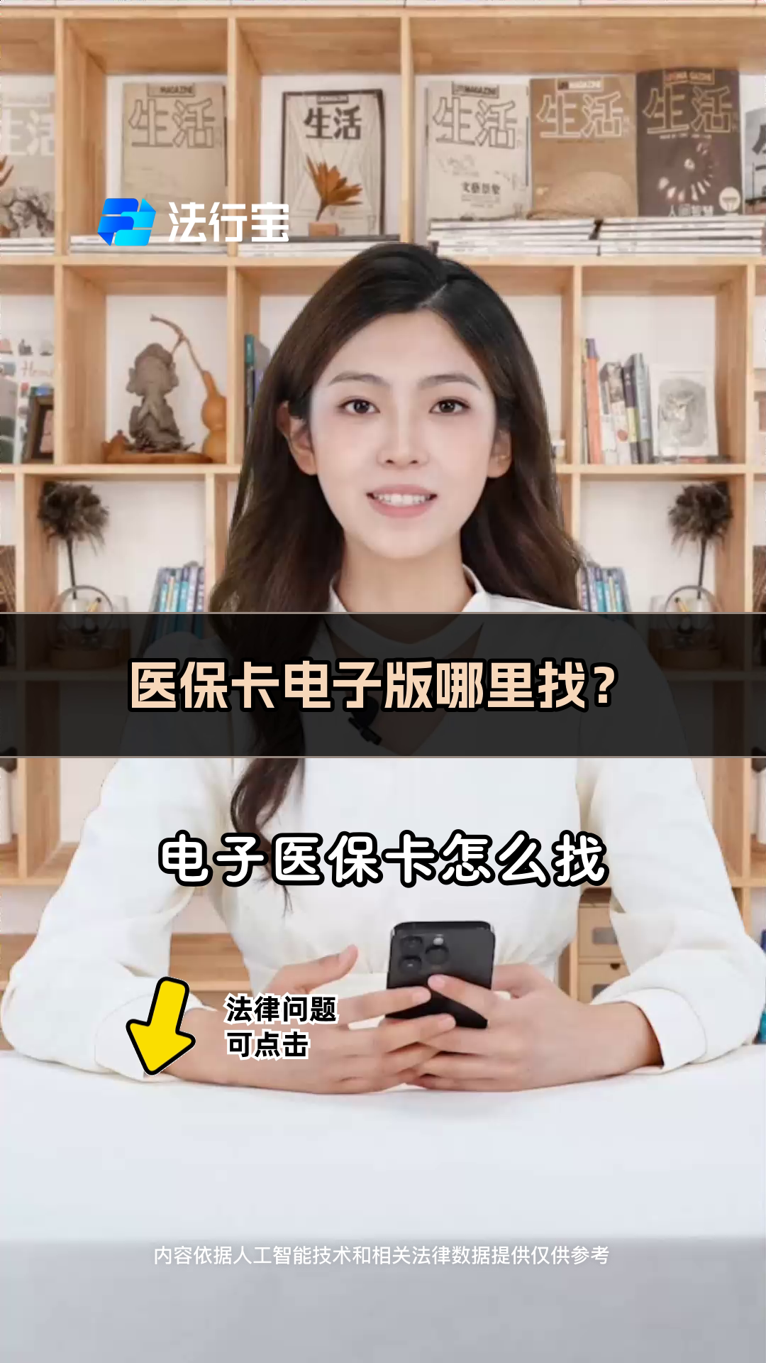祁东最新医保卡回收商家配yibaotq8薇方法分析(最方便真实的祁东医保回收药怎么回事方法)