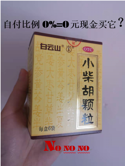 祁东最新苏州专业回收医保药电话方法分析(最方便真实的祁东苏州高价回收医保卡联系方式方法)