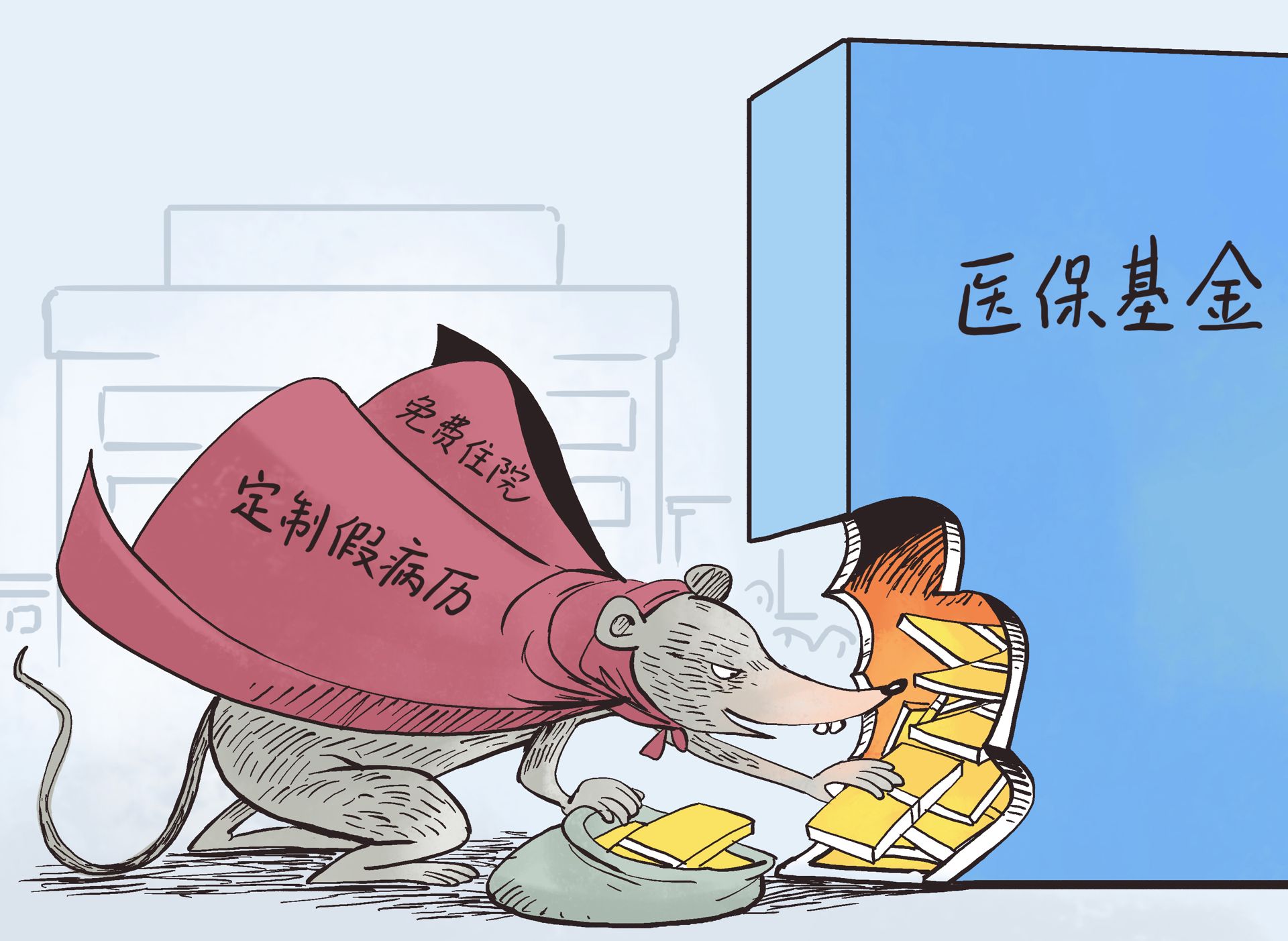祁东最新医保卡钱套现回收方法分析(最方便真实的祁东医保卡钱套现回收笞ea5618悚方法)