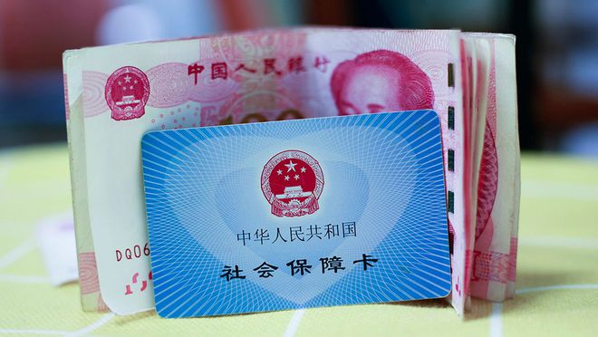 祁东最新医保卡钱套现回收方法分析(最方便真实的祁东医保卡钱套现回收笞ea5618悚方法)