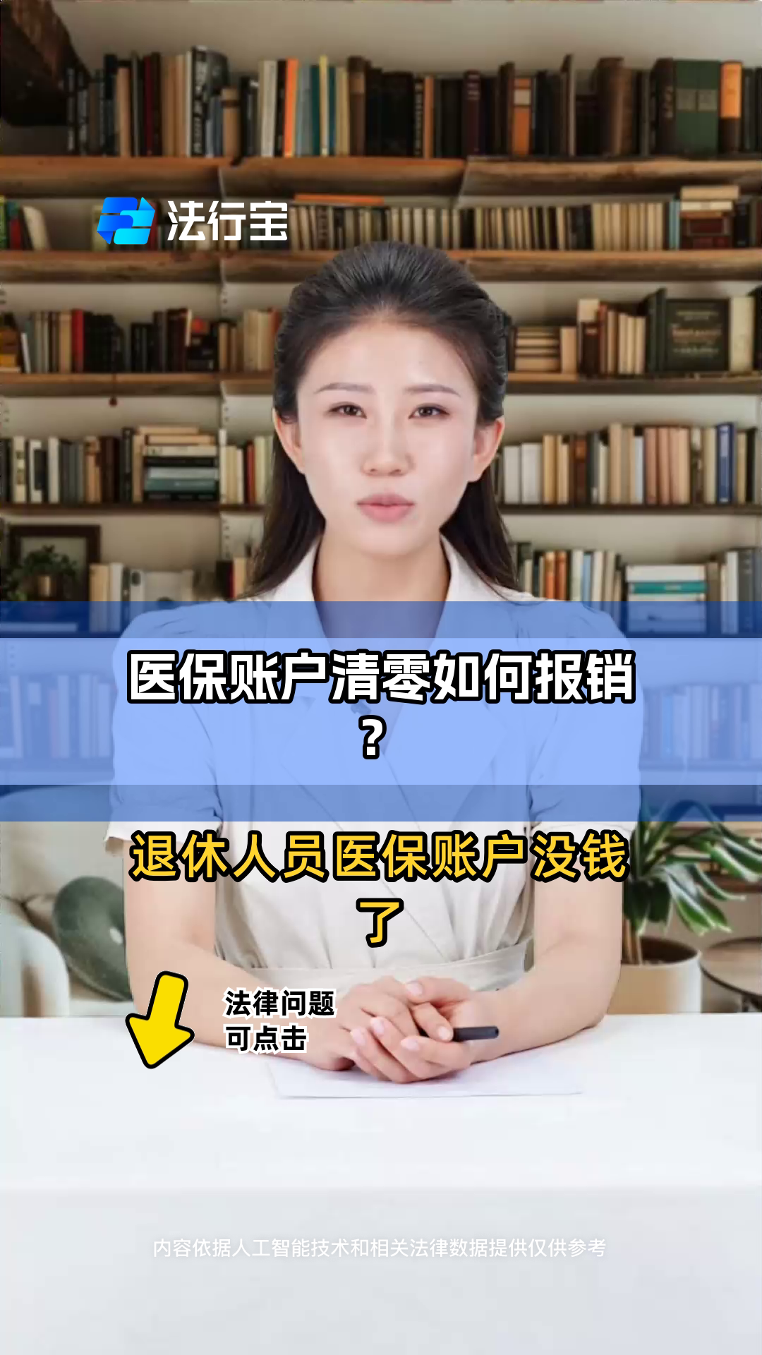 祁东最新医保卡钱会过期吗方法分析(最方便真实的祁东医保里的钱会过期嘛方法)