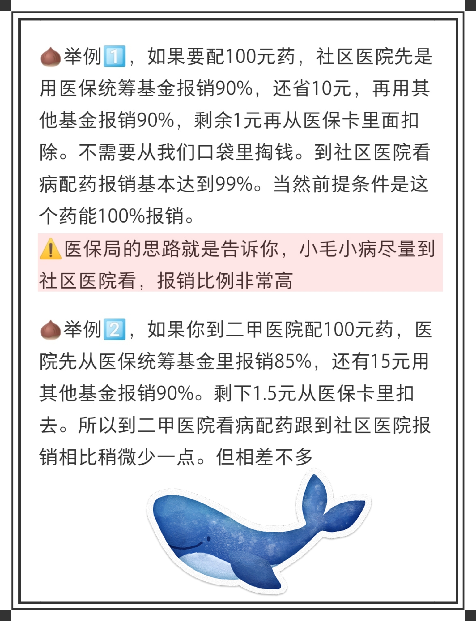祁东最新医保卡里统筹的钱会过期吗方法分析(最方便真实的祁东医保卡里统筹账户的钱用完怎么办方法)