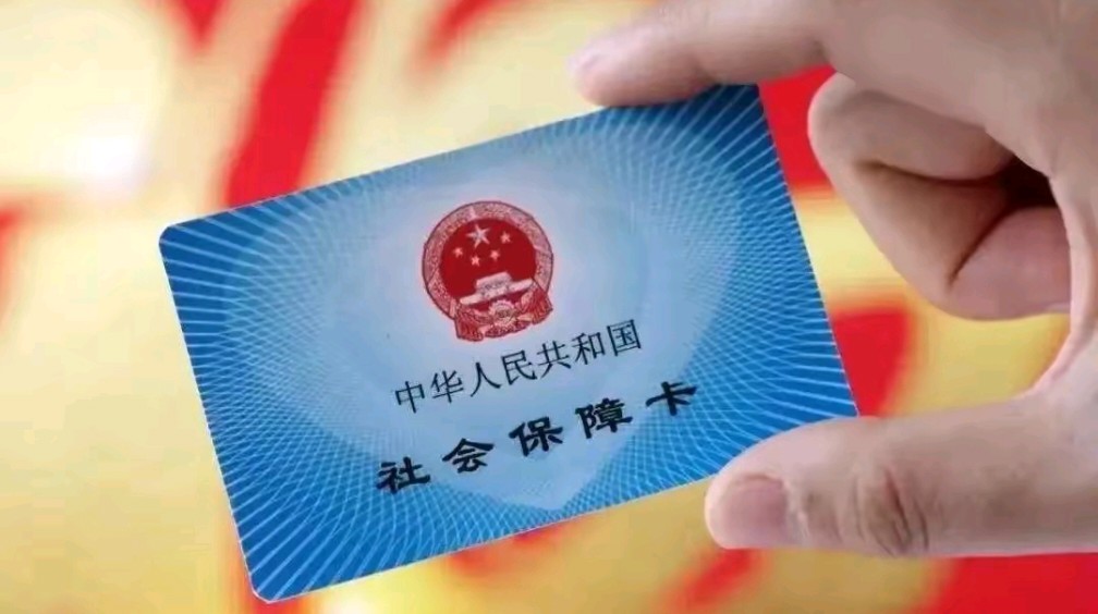 祁东最新用自己医保卡开药出售方法分析(最方便真实的祁东医保卡开药卖掉算违法吗方法)