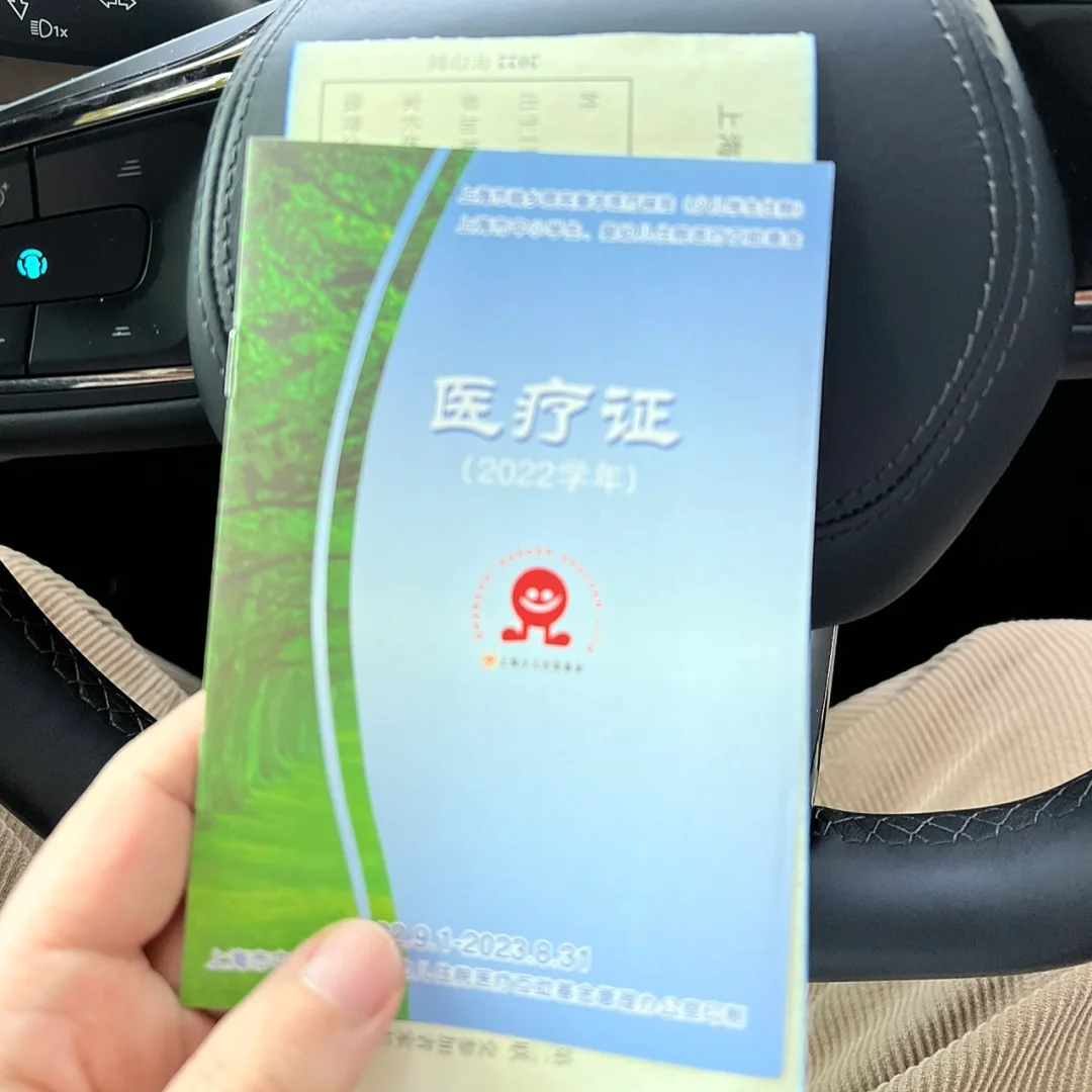 祁东最新上海松江高价回收医保卡方法分析(最方便真实的祁东2021上海旧医保卡方法)